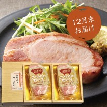 ホワイトロースハム（350ｇ×2）