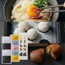さんノ三