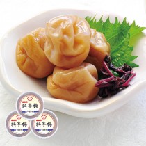 まろやか梅干（中粒260ｇ×3）