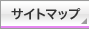 �T�C�g�}�b�v