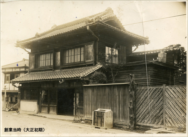 創業当時(大正初期)