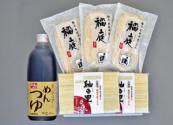 つゆ・めんA<br />
【記号:つゆ・めんA(W)】