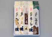 竹セット<br />
【記号:竹セット(W)】